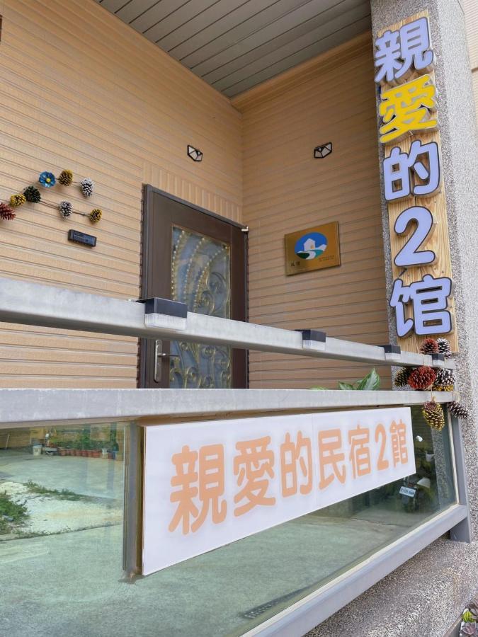 Dear B&B Building II Jincheng Exterior photo